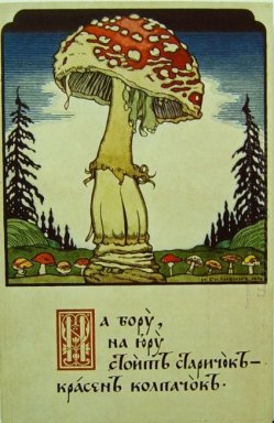 Mushroom 1900