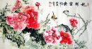 Pivoine - Peinture chinoise