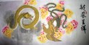 Dragon - Peinture chinoise