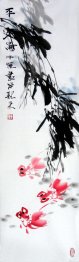 Fish - Chinese Painting Fish - Chinese Painting
