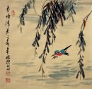 Le panic raide et oiseau - peinture chinoise