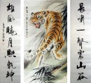 Tiger - Lukisan Cina