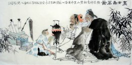 Gao shi - Chinese Painting