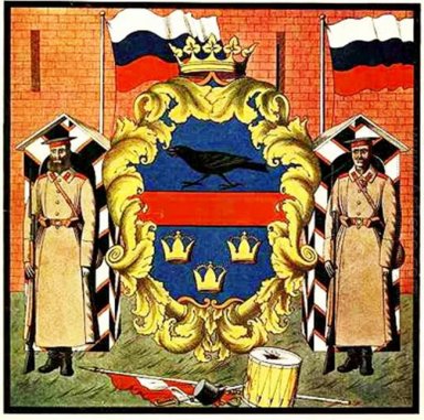 Galicia Escudo de armas de 1914 Gobernación
