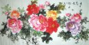 Peony - Pittura cinese