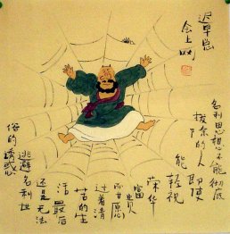 Human in the Net - Chinese painting