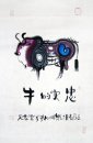 Zodiac & Cow - Pittura cinese