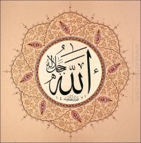 Name of Allah