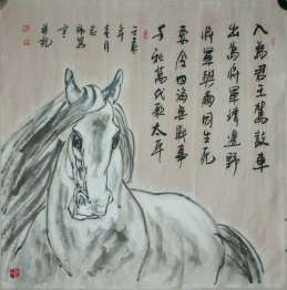 Horse - Chinese Painting