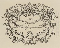 Exlibris Of O Preobrazenskiy