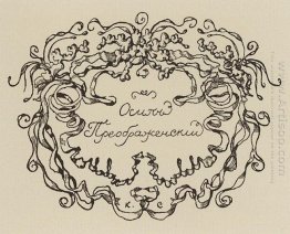 Exlibris Of O Preobrazenskiy