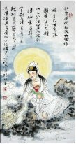 Guanshiyin, Guanyin - Peinture chinoise