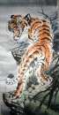 Tiger - Peinture chinoise