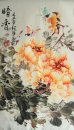 Pivoine - Peinture chinoise