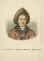 From portrait of Margaret Alekseevny