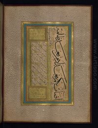 Page of Ottoman Calligraphy