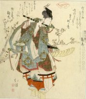 Ushikawa tocando la flauta, emitido por el Seirei Akabaren