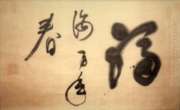 Calligraphy