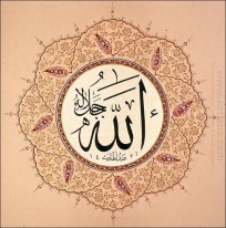 Nome de Alá