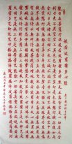 Heart Sutra-Cinnabar - Chinese Painting