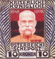 Design For The Anniversary Stamp With Austrian Emperor Franz Jos