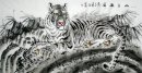 Тигр-Ink - китайской живописи