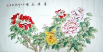 Peony - Pintura Chinesa