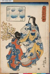 Courtesan And Her Maiko 1