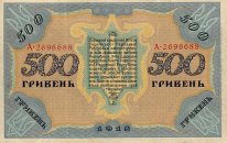 Disegno di cinquecento hryvnias Bill Of The ucraino nazionale di