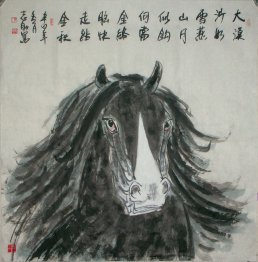 Horse - Chinese Painting