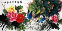 Peacock(Three Feet) - Chinese Painting