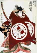 Rokō Segawa VI as Tomoe-gozen