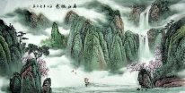 Montagnes avec des nuages ​​- Peinture chinoise