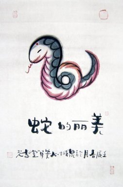 Zodiac y serpiente - la pintura china