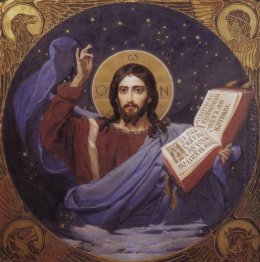 Christ Almighty 1896