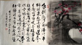 Plum - Chinese Painting