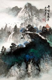 Mountains - Chinese Painting