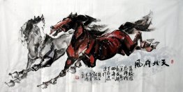 Horse - Chinese Painting