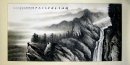 Montagnes, courant - Peinture chinoise