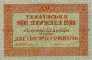 Diseño de dos mil grivnas Bill Of The Ukrainian Nacional de I