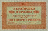 Conception de deux mille Hryvnias Bill Of The Ukrainian National