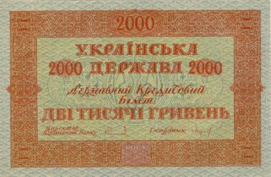 Diseño de dos mil grivnas Bill Of The Ukrainian Nacional de I