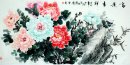 Pivoine - Peinture chinoise