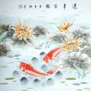 Fish & Lotus - peinture chinoise