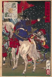 A Print Depicting Sakanoue No Tamuraro Commanding In The Middle