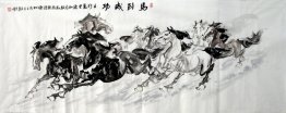 Horse - Chinese Painting