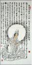 Guanshiyin, Guanyin - Peinture chinoise