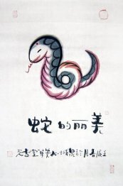 Zodiac&Snake - Chinese Painting