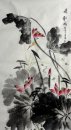 Lotus - peinture chinoise