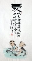 Лето-Сочетание каллиграфии и рисунка - Китайский Краска